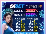 원엑스벳(코드hongban)|원엑스벳먹튀안전|원엑…