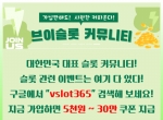 메리트카지|아바타카지|선시티카지|호주카지…
