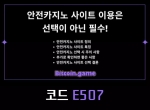 ▶▷▶▷[BITCOIN.GAME] 원화입금 가능한 암호화…