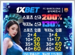 원엑스벳(코드hongban)|원엑스벳먹튀검증|원엑…