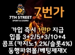 @10년메이저@가입시1만지급/스포츠/카지노/슬…