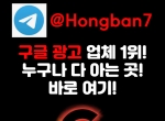 이미지광고효과|이미지광고대행업체|광고대…