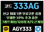 슬롯사이트|슬롯|카지노커뮤니티|슬롯커뮤니…