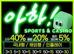 아하(코드(글링))|에볼루션사이트|검증사이|…