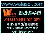 슬롯사이트api|슬롯영상임대|바카라솔루션임…