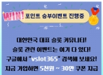 온카베스트저장소|슬롯업체|vslot365|카지노주…