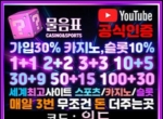 ? 물음표 ? 1대1 개인 상담원 배치 / 신규 40% / …