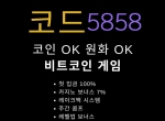 안전놀이|안전사이|검증사이|안전카지|보증…
