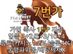 @10년메이저@가입시1만지급/스포츠/카지노/슬…