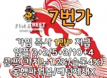 @10년메이저@가입시1만지급/스포츠/카지노/슬…