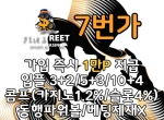 @10년메이저@가입시1만지급/스포츠/카지노/슬…