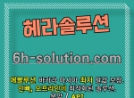 영상임대|H솔루션|에볼루션솔루션|솔루션제…