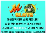 카지노커뮤니티|배팅의민족|온카지노탑|카지…