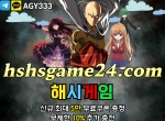 해쉬|메이저보증업체|안전놀이|섯다사이트|…