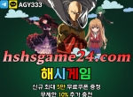 안전사이|해쉬|메이저보증업체|안전놀이|섯…