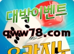 안전놀이터 - ✅온슬롯qww78.com ✅온카지노출…