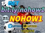 바카라사이트원엑스벳|해외사이트원엑스벳|…