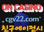#하노이밤문화 #베동떡지도.com #베트남유흥 #…