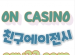 #하노이풀빌라 #하노이추천유흥 #베동떡지도.…
