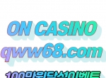 #하노이밤문화 #베동떡지도.com #베트남유흥 #…