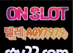 #베동떡지도.com #황제VIP #미딩황제때밀이 #황…