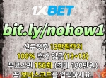 1xbetkorea|원엑스벳한국|원엑스벳코리아|원엑…