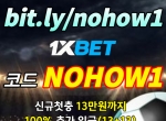 메이저놀이터원엑스벳|메이저사이트원엑스…