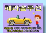 바카라임대|파싱카지노솔루션|슬롯솔루션임…