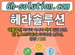 카지노솔루션|카지노사이트제작|슬롯솔루션|…