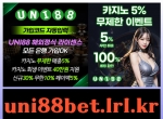 안전한토토사이트|333에이전시sin-74.com|친구에…