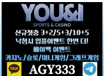 팀카지노(코드AGY333)|팀카지노먹튀없는|바카…