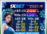 원엑스벳(코드hongban)|1xbet(코드hongban)|원엑스…