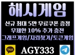 원엑스벳(코드hongban)|원엑스벳먹튀검증|원엑…