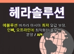 바카라사이트api|카지노솔루션api|슬롯사이트…