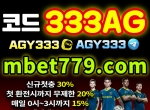 스포츠토토사이트|보타|스카이윈드|모티베이…