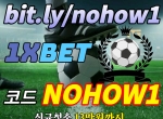 메이저토토사이트원엑스벳|원엑스벳|1xbet|에…