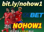 원엑스벳경찰|토토사이트원엑스벳|메이저놀…