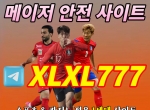 스타1실시간|스타2실시간|롤실시간|라이브카…