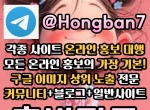 토토사이트홍보|이미지광고효과|카지노홍보…