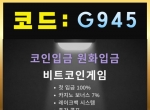 메이저검증업체|안전보증업체|검증업체|코인…