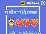 너구리벳(코드333AG)|너구리먹튀없는|배트맨토…