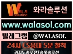 바카라사이트분양|슬롯api|카지노솔루션제작|…