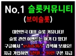 슬롯업체|슬롯사이트|슬롯이벤트|브이슬롯365…