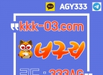 너구리벳(코드333AG)|너구리먹튀검증|바카라6…