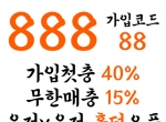 ●●●●●10년 무사고 메이저 888●●●●●