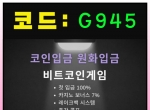 메이저검증업체|안전보증업체|검증업체|코인…