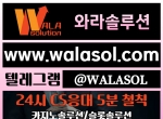 영상임대|H솔루션|사이트분양|케이플레이솔…