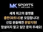 토토업자|총판구함|총판구인구직|총판구인|…