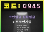 안전보증업체|검증업체|코인카지|온라인카지…