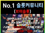 크로바(코드okok1002)|크로바먹튀없는|카지노사…